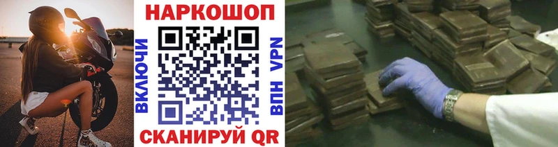 Виды наркоты Усть-Катав СК Бошки Шишки ГЕРОИН Меф ГАШ Cocaine