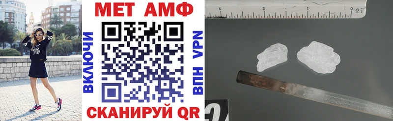 купить наркоту  Усть-Катав  Амфетамин 98% 
