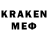 Конопля Amnesia Kathryn Bedell