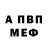 КЕТАМИН VHQ Amali Craft