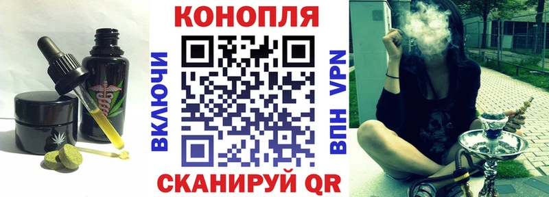 Печенье с ТГК конопля Усть-Катав