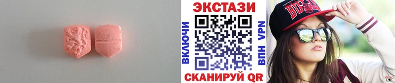 Экстази louis Vuitton  где найти   Усть-Катав 