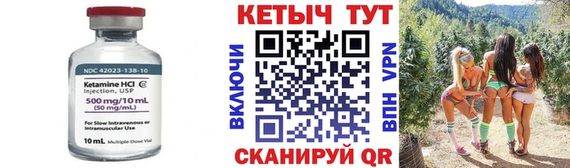 где купить   ОМГ ОМГ как зайти  КЕТАМИН VHQ  Усть-Катав 