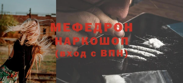 СК Новозыбков