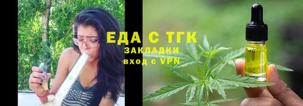 ПСИЛОЦИБИНОВЫЕ ГРИБЫ Абинск