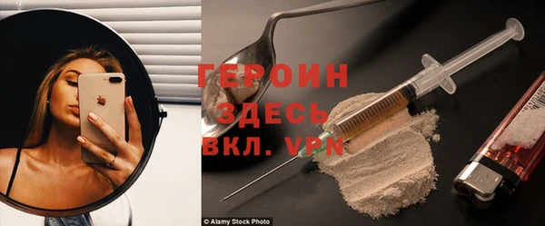 кристаллы Абдулино