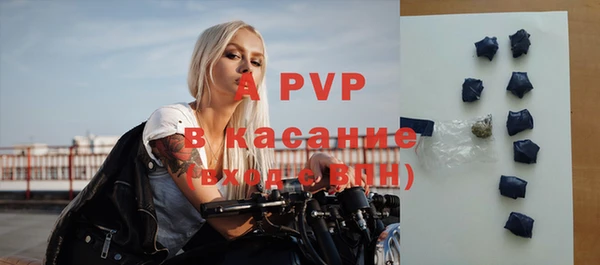 кристаллы Абдулино