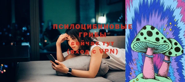 кристаллы Абдулино