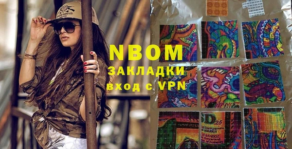 ПСИЛОЦИБИНОВЫЕ ГРИБЫ Абинск