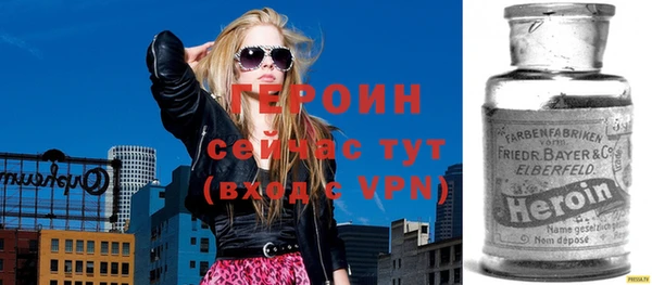 таблы Новокубанск