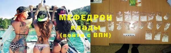 таблы Новокубанск