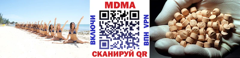 даркнет сайт  Усть-Катав  МДМА crystal 