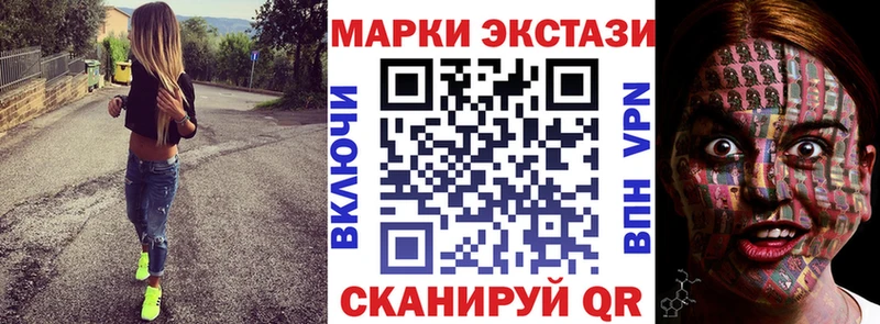 darknet как зайти  Усть-Катав  Марки N-bome 1500мкг 
