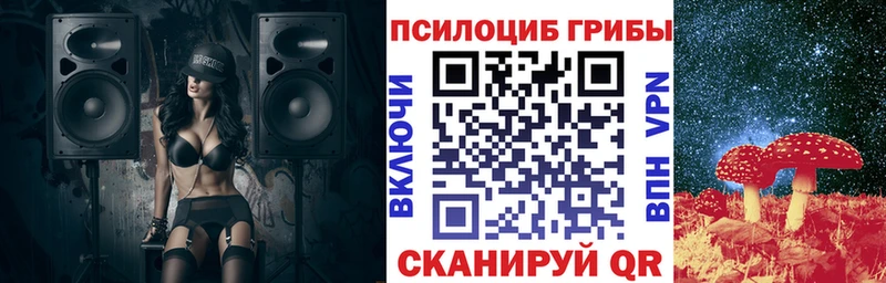 Галлюциногенные грибы мухоморы  где найти   Усть-Катав 