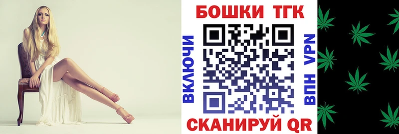 купить наркотик  Усть-Катав  Каннабис White Widow 